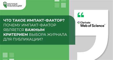 Почему аттестация является важным этапом в карьере