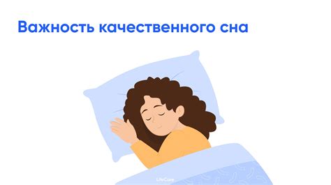 Почему биологический год важен?