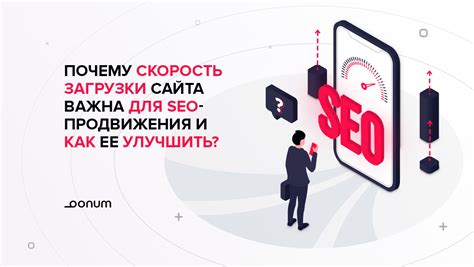 Почему важна торопливость событий: значение для нас