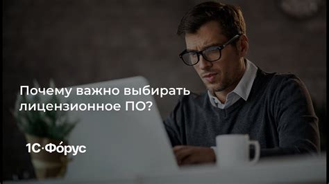 Почему важно выбирать правильные сторонние темы