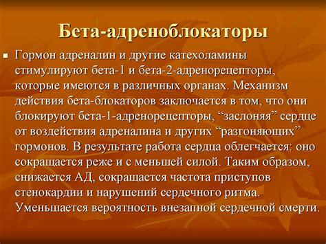 Почему важно выбрать между селективным и неселективным