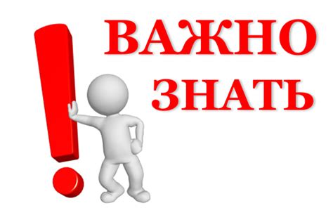 Почему важно знать, что значит "ожидайте посадки"