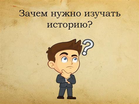 Почему важно знать об испорченных пословицах?