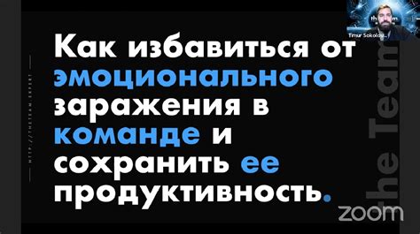 Почему важно знать цель визита частный?