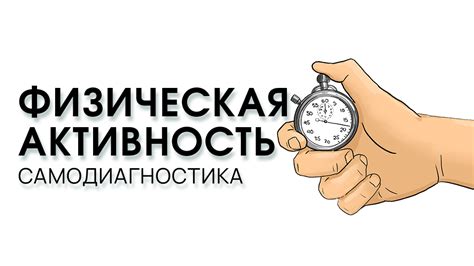 Почему важно отслеживать активность посетителей ночью