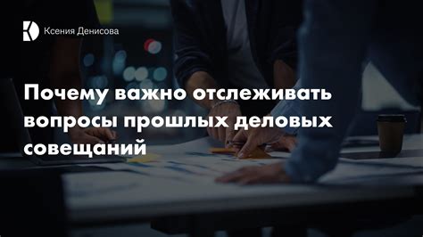 Почему важно отслеживать отклонение при отгрузке мерных товаров?