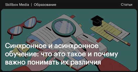 Почему важно понимать значение слова "провинился" и использовать его правильно