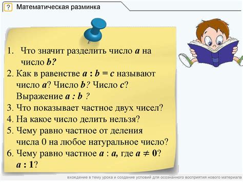 Почему важно решать задачи арифметическим способом