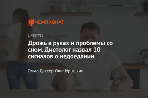 Почему важно следить за питанием при проблемах с почками и суставами?