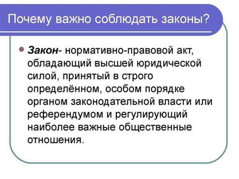 Почему важно соблюдать локальное время?