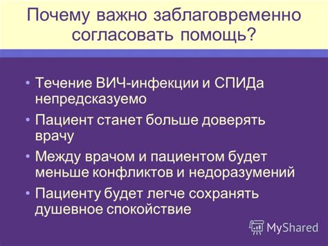 Почему важно согласовать приказы?