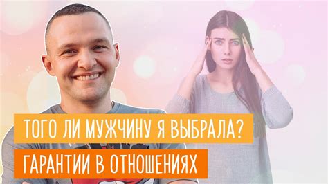 Почему важно тешить эго партнера?