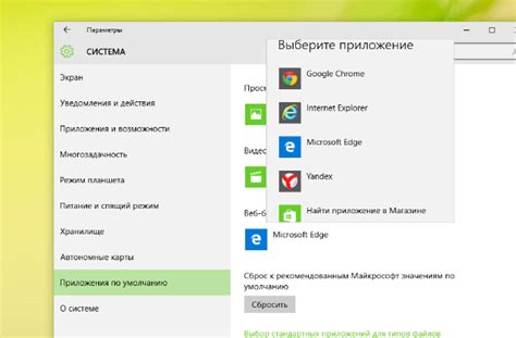 Почему важно установить настройки по умолчанию