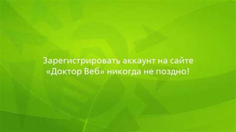 Почему вам нужен аккаунт на сайте?