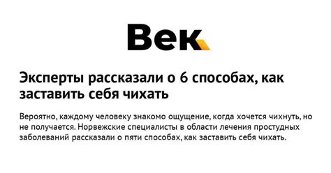 Почему вдохнуть воздух не получается? Возможные причины и советы