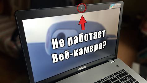 Почему видео не включается на ноутбуке?