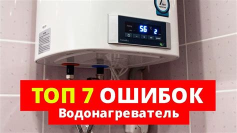 Почему включать водонагреватель без воды нельзя?