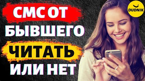 Почему возникает СМС нет темы?