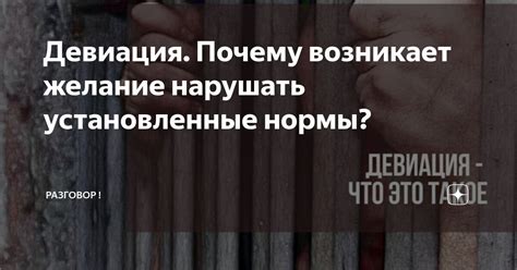 Почему возникает желание уволиться?