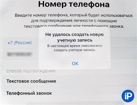 Почему возникает ошибка imei?