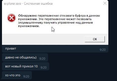 Почему возникает переполнение сетевого буфера?