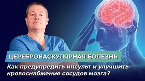 Почему возникает усыхание мозга?