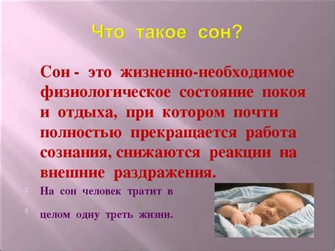 Почему возникают сновидения о пойманных птицах?