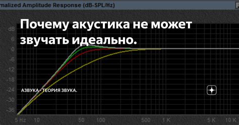 Почему выражение "чалится" может звучать непонятно для взрослых?