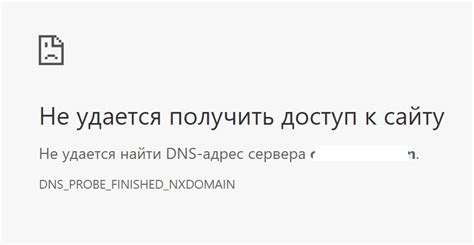 Почему выскакивает сообщение "Сервер недоступен"?