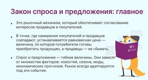 Почему вы не можете получить это предложение и что делать в этой ситуации