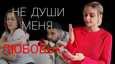 Почему в отношениях важно быть "By Your Side"?