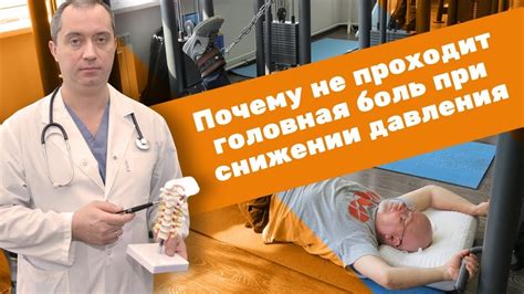 Почему головная боль не проходит