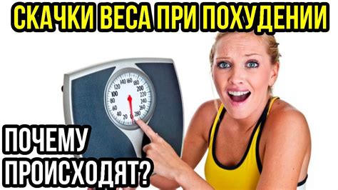 Почему гормоны бессильны при похудении?