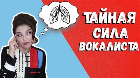 Почему длительность пения важна для вокалиста?