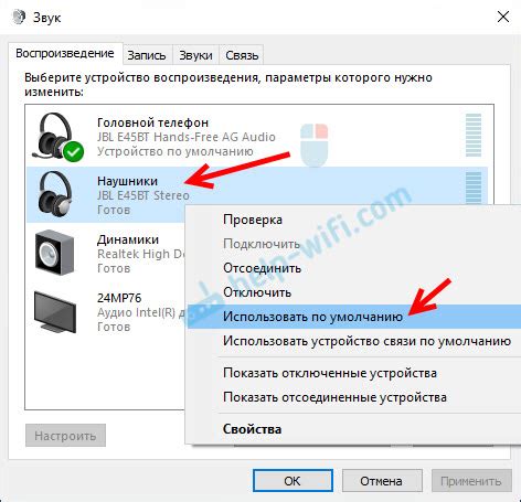 Почему звук в наушниках Apple становится тихим?