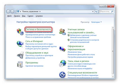 Почему игры на Windows 7 не запускаются и способы решения проблемы