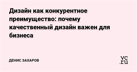 Почему качественный продукт важен для бизнеса?