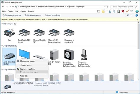 Почему компьютер внезапно не реагирует на движения мышки? Что делать, чтобы исправить ситуацию?