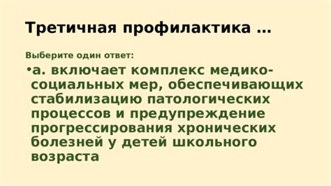 Почему нарезка задач - ключевой шаг в решении сложной ситуации