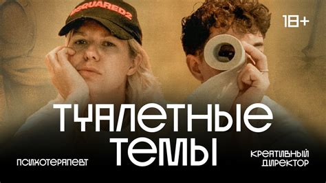 Почему нарушение границ может быть вредным?