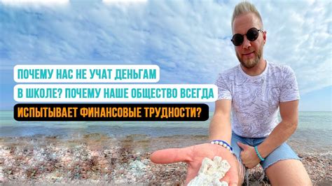 Почему нас посещают финансовые сновидения в ночь с перед пятницей?