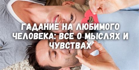 Почему начинаем давить на любимого человека?