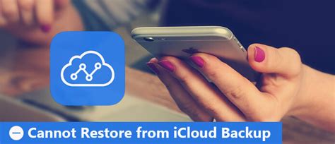 Почему неактивна iCloud и как решить проблему