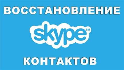 Почему невозможно войти в Skype?