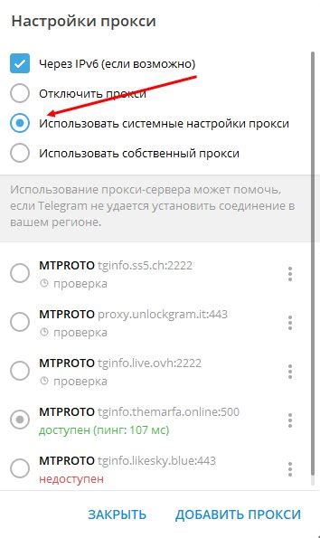 Почему невозможно соединиться с Telegram при звонке