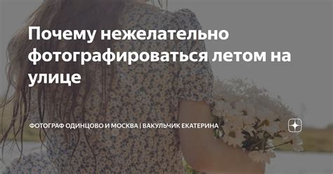 Почему нежелательно, чтобы события были слишком периодичными?