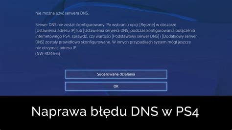 Почему нельзя использовать DNS-сервер на PS4