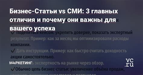 Почему непосредственные контакты важны для успеха бизнеса