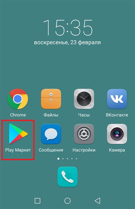 Почему не обновляется Play Market на Android