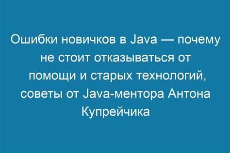 Почему не отказываться от защитника?